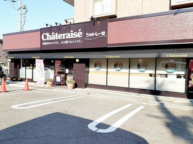 ヒカルサ神戸王塚台Ⅰの周辺|シャトレーゼ神戸王塚台店まで600m