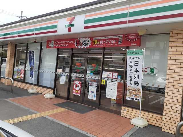 パークサイドの周辺|セブンイレブン竜が岡店まで350m