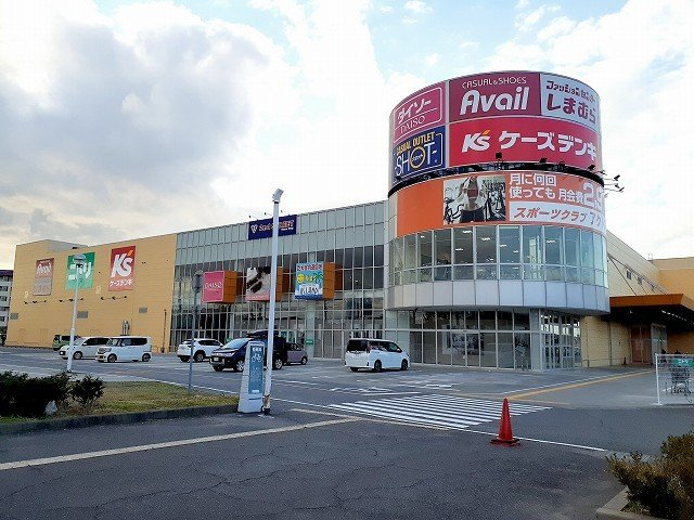 パークサイドの周辺|ケーズデンキ大久保店まで900m