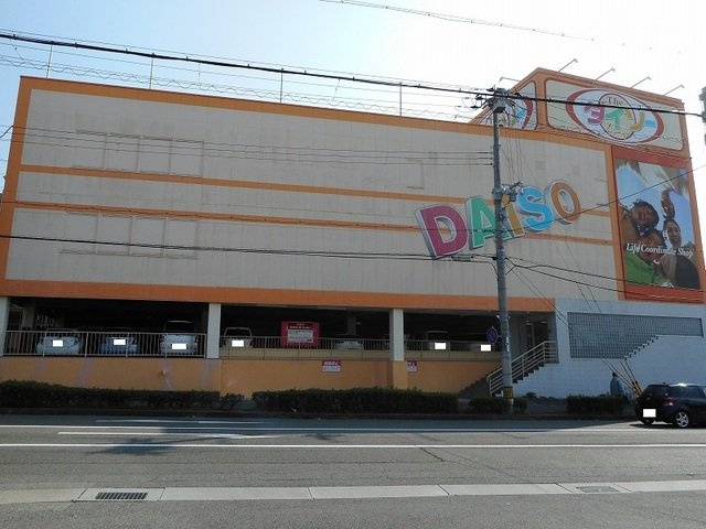 グランフォーレ池上の周辺|ザ・ダイソー伊川谷店まで500m