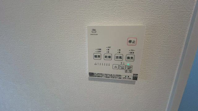 久留米市南2丁目1号地のランドリースペース