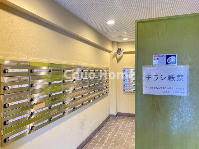 ルネ北小岩の設備|メールコーナー