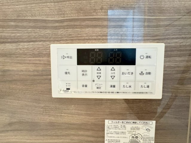 ◆リビング広々１８帖の４ＬＤＫ◆南向きにつき陽当たり良好◆並列駐車２台可能◆伏見区醍醐古道町１期の浴室|浴室リモコン