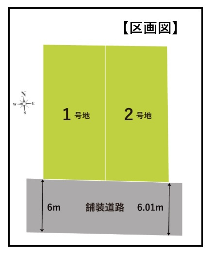 ◆リビング広々１８帖の４ＬＤＫ◆南向きにつき陽当たり良好◆並列駐車２台可能◆伏見区醍醐古道町１期の区画図|区画図