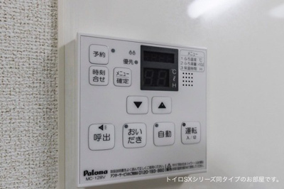 【浴室】 | イーグレットヒルズⅡ