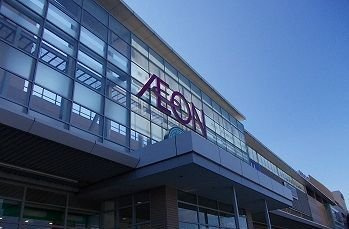 【周辺】 | メゾングレーヌ勝原Ｂ | イオンモール　姫路大津店まで950m