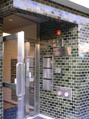 【エントランス】 | ２１山京ビル