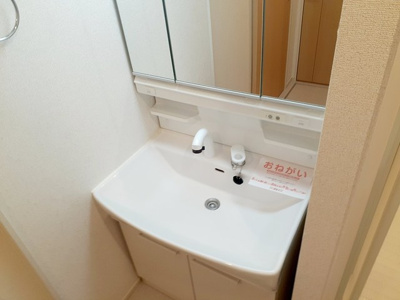 【洗面所】 | グランコートⅤ