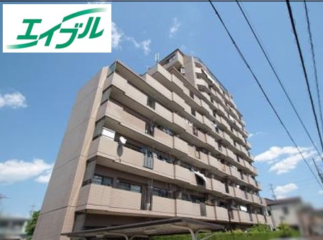 宝マンション小牧