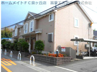 フォレストール1番館の画像