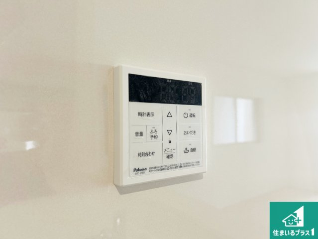 大阪市生野区田島　第4期　新築一戸建ての発電・温水設備|給湯器リモコン（LDK側）ボタン一つでお風呂のお湯はり・追い炊き可能！便利な呼び出し機能付き！表示文字が大きく読みやすい有機ＥＬを採用！どの角度からも見やすくなっています。