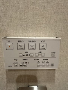 【トイレ】エコヴィレッジ志木 