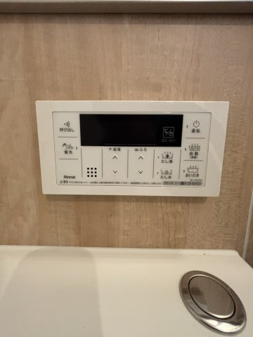 【浴室】エコヴィレッジ志木 