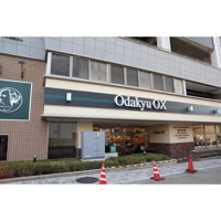 スーパー「OdakyuOX鶴川店まで865ｍ」