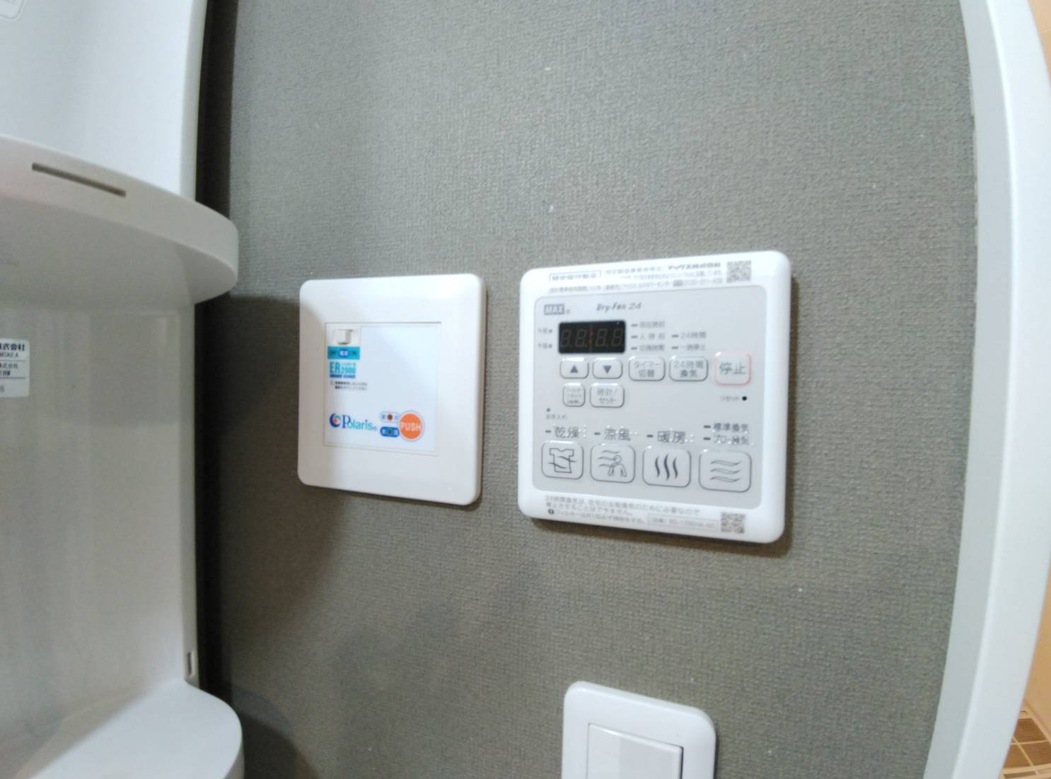 Ｓｕｎｍａｒｉｎａの設備