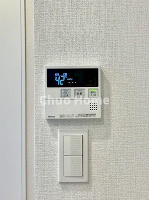 【発電・温水設備】 | コスモプレイスグラシエ | 【給湯リモコン】外での一日を忘れさせてくれるオートバス機能でお好みの湯量・温度に調整された浴槽。