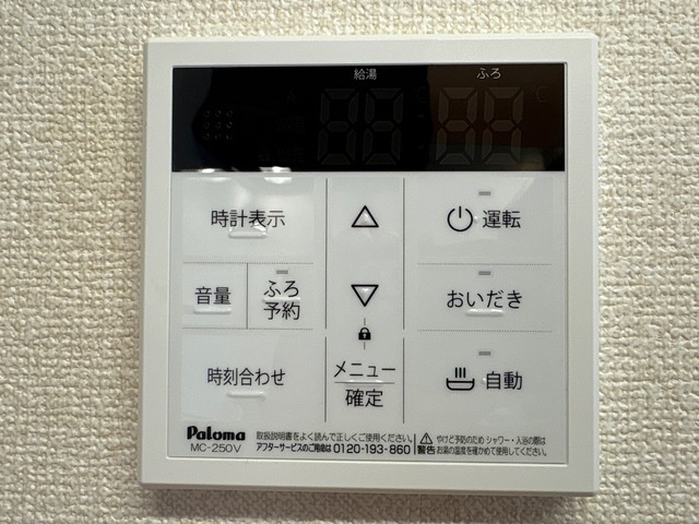 ソアレ東海通の設備