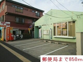 【周辺】 | 郵便局まで850m