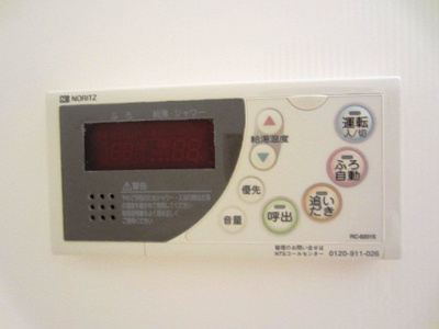 【設備】 | シャーメゾン泉陽B棟