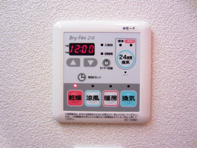 【設備】 | シャーメゾン泉陽B棟