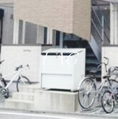 【その他共用部分】 | プランドール | 共用ゴミ捨て場です。