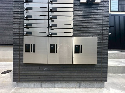 【その他共用部分】 | サザンロード国分寺 | 【宅配ボックス】