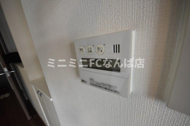 プレサンス中之島公園アティレ