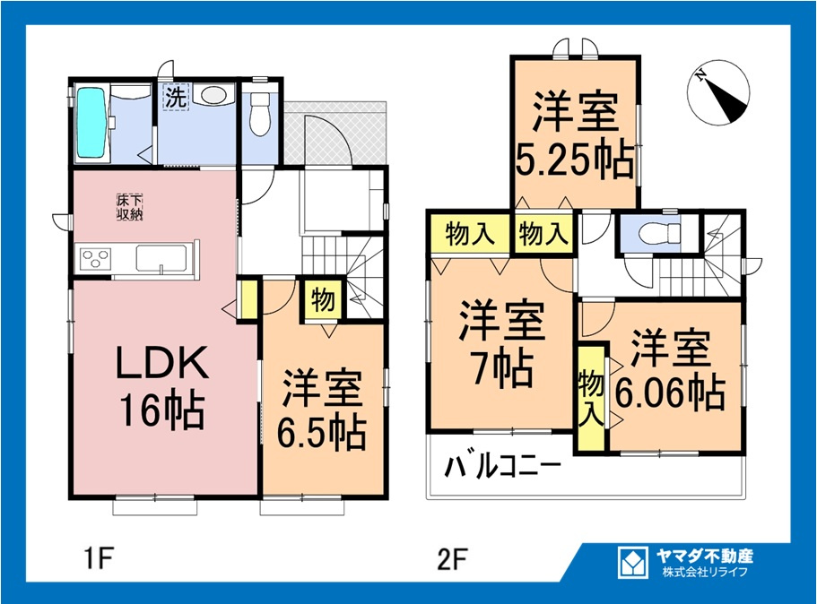 ハートフルタウン　一宮市北方町北方　全2区画分譲の間取り|■A号棟　■ヤマダ不動産　株式会社リライフ　
■夢のマイホーム購入をフルサポートします！