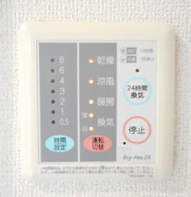 クレメントヒルＡ棟の設備|浴室乾燥機