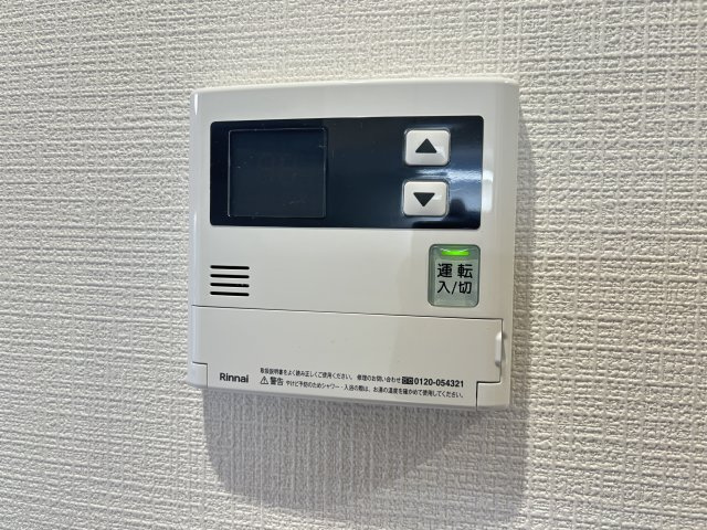 給湯リモコン