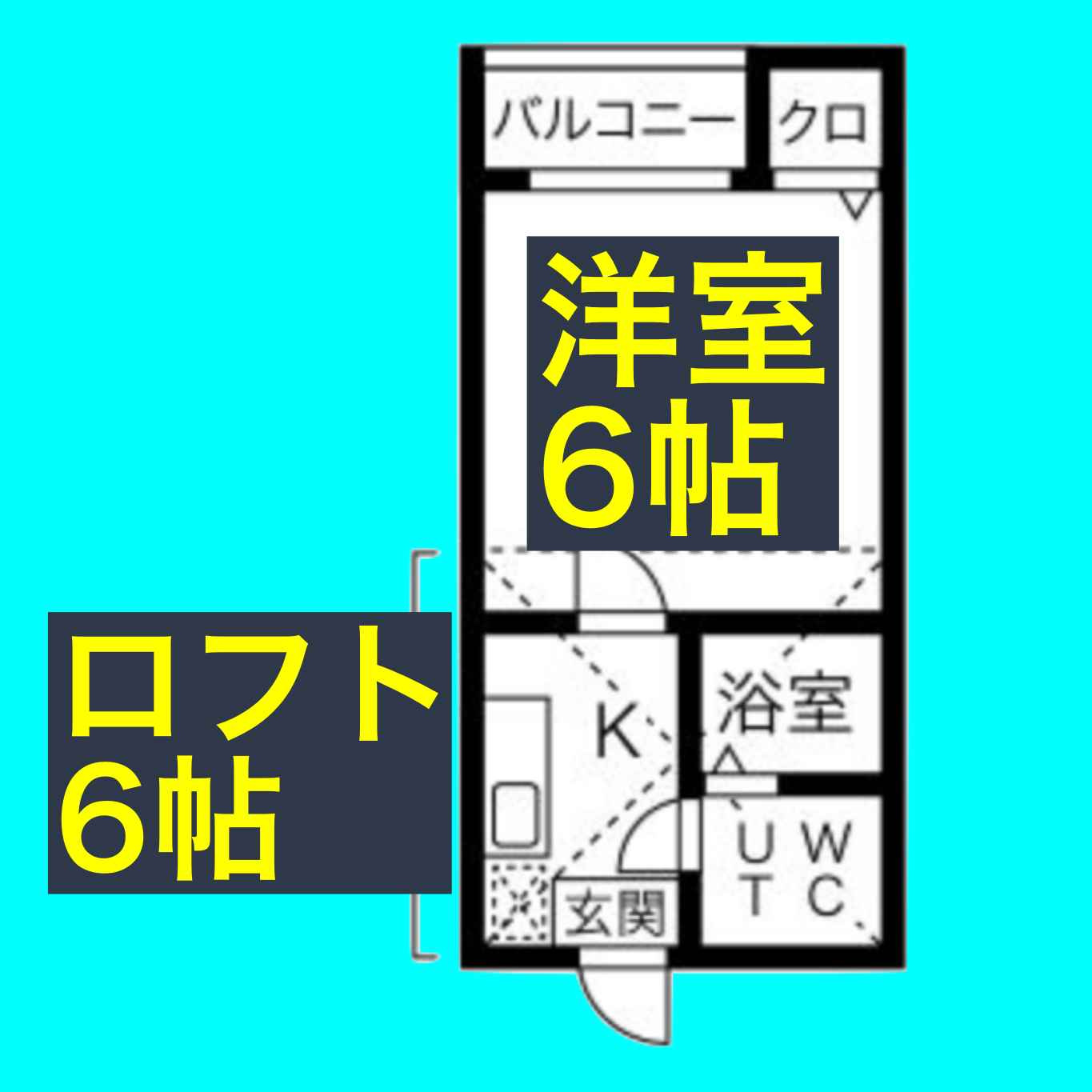 サンシティの間取り
