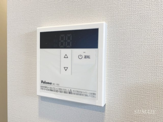Fika　大宮日進の設備|給湯パネル☆