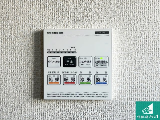 和泉市池上町　新築一戸建ての居間・リビング|シンプルなリビングは、観葉植物等のインテリアを楽しめますね！パパ好みにも、ママ好みにも家具次第で雰囲気を変えることができます！