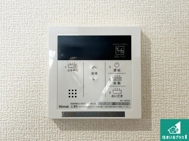 和泉市池上町　新築一戸建ての浴室|ゆったりと足を伸ばせる浴室は一日の疲れを癒してくれる大切な空間です♪