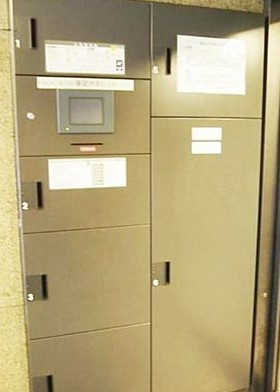 【その他共用部分】 | ルーブル渋谷初台