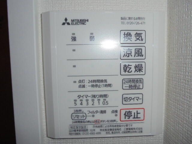 ＧＬＡＮＺ　ＳＴの設備