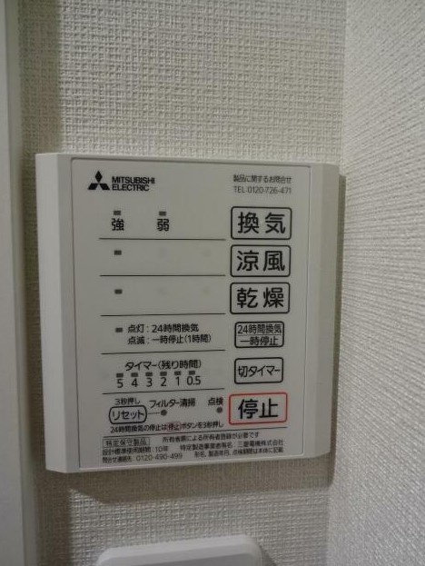 ＧＬＡＮＺ　ＳＴの設備