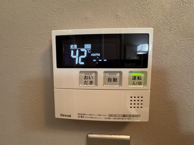 【設備】 | 修多羅二丁目　戸建