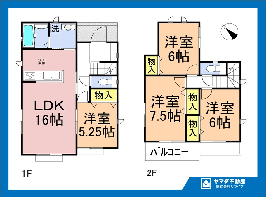 ハートフルタウン　一宮市北方町北方　全2区画分譲の間取り|■B号棟　■ヤマダ不動産　株式会社リライフ　
■夢のマイホーム購入をフルサポートします！