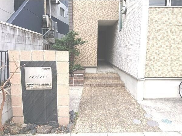 メゾンラフィネのエントランス|エントランスです