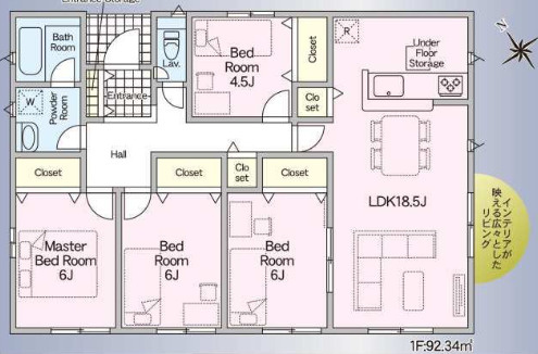 売新築戸建　中央区河輪町