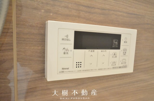 【浴室】 | 海老名市大谷南3丁目 新築戸建て 全3棟【仲介手数料無料】