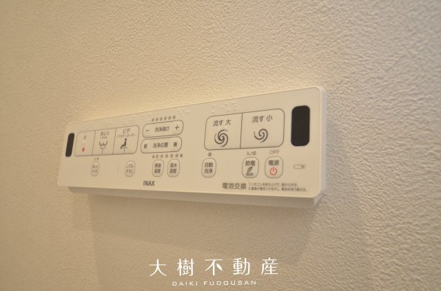 【トイレ】 | 海老名市大谷南3丁目 新築戸建て 全3棟【仲介手数料無料】 | 1階