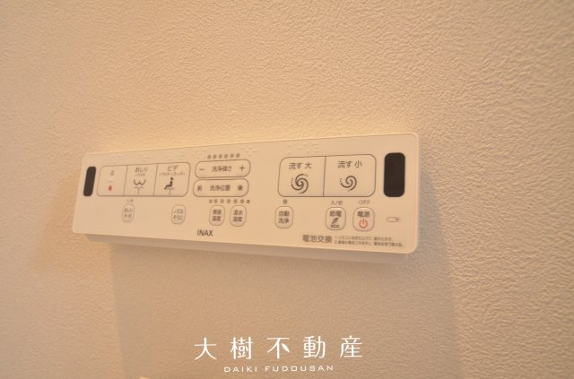 【トイレ】 | 海老名市大谷南3丁目 新築戸建て 全3棟【仲介手数料無料】 | 2階