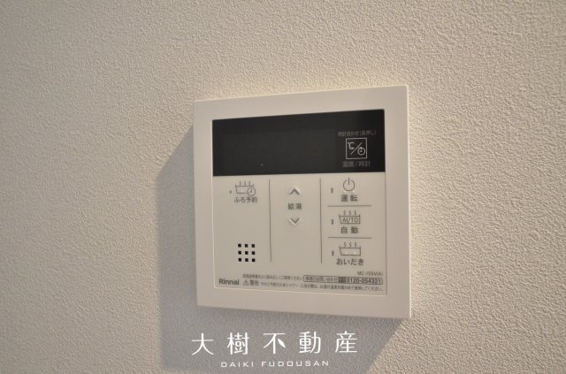 【設備】 | 海老名市大谷南3丁目 新築戸建て 全3棟【仲介手数料無料】