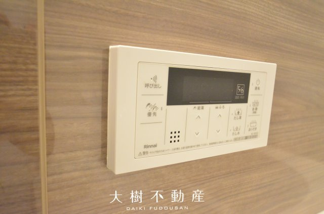 【浴室】 | 海老名市大谷南3丁目 新築戸建て 全3棟【仲介手数料無料】