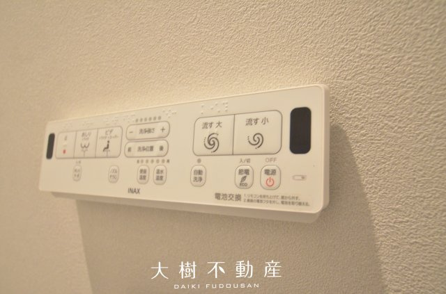 【トイレ】 | 海老名市大谷南3丁目 新築戸建て 全3棟【仲介手数料無料】 | 1階