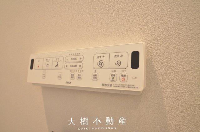 【トイレ】 | 海老名市大谷南3丁目 新築戸建て 全3棟【仲介手数料無料】 | 2階