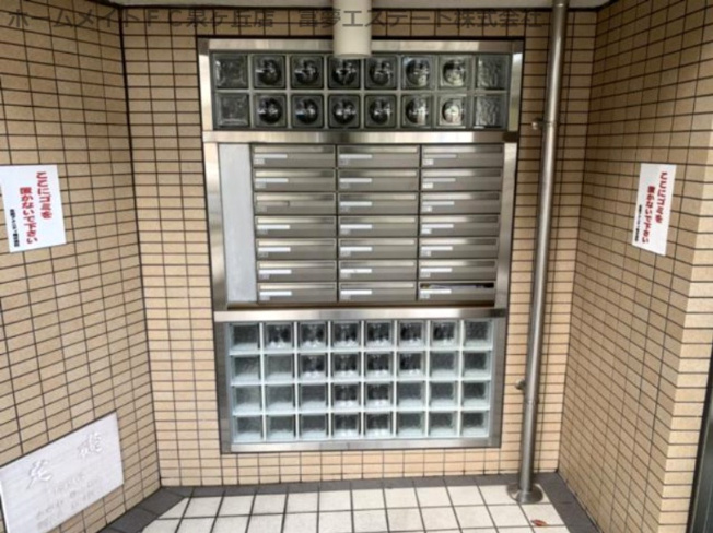 【エントランス】 | エクセレンシー・アイ