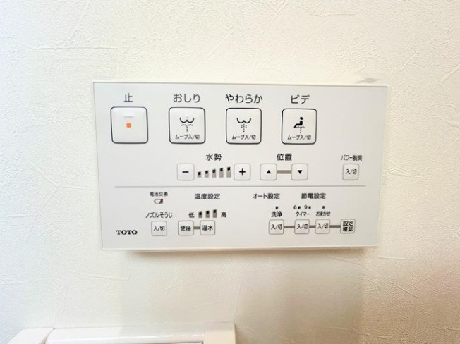 【トイレ】 | 花見川区朝日ヶ丘３丁目　中古戸建て | 温水洗浄便座トイレ